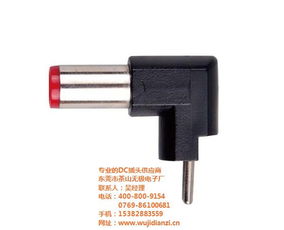 天線麥克插頭 麥克插頭多少錢(qián) 麥克插頭代加工