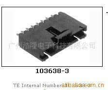 廣州浩隆電子科技連接器產(chǎn)品概覽 多樣解決方案，連接未來